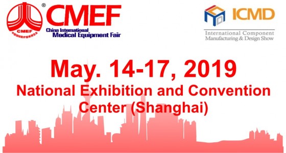 We are at CMEF Fair from May 14 to May 17, 2019 
